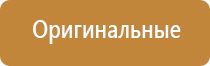 ароматизация воздуха магазинов