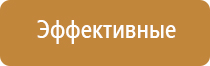 освежитель воздуха автоматический для дома на батарейках