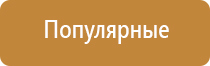 ароматизатор освежитель воздуха