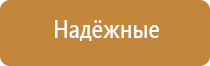 комнатный освежитель воздуха автоматический